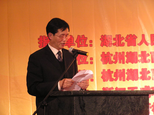杭州湖北商会-2011新春团拜会